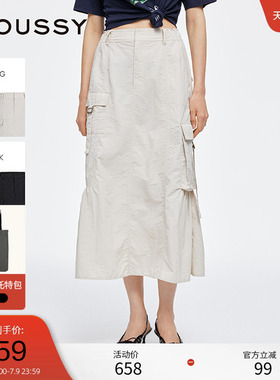 moussy 夏季新品工装风A字多口袋长款半身裙女028JSX31-1035