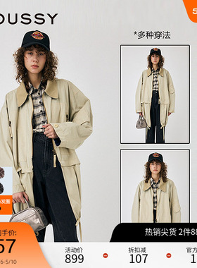 moussy 春季巴恩风可拆卸撞色翻领夹克外套010HAS30-0321