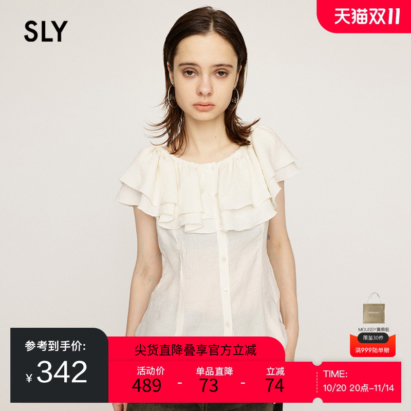 sly法式优雅风一字领荷叶边衬衫