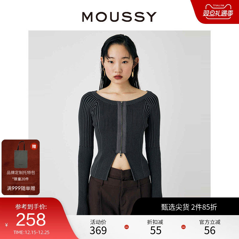 MOUSSY复古条纹通勤风修身针织衫