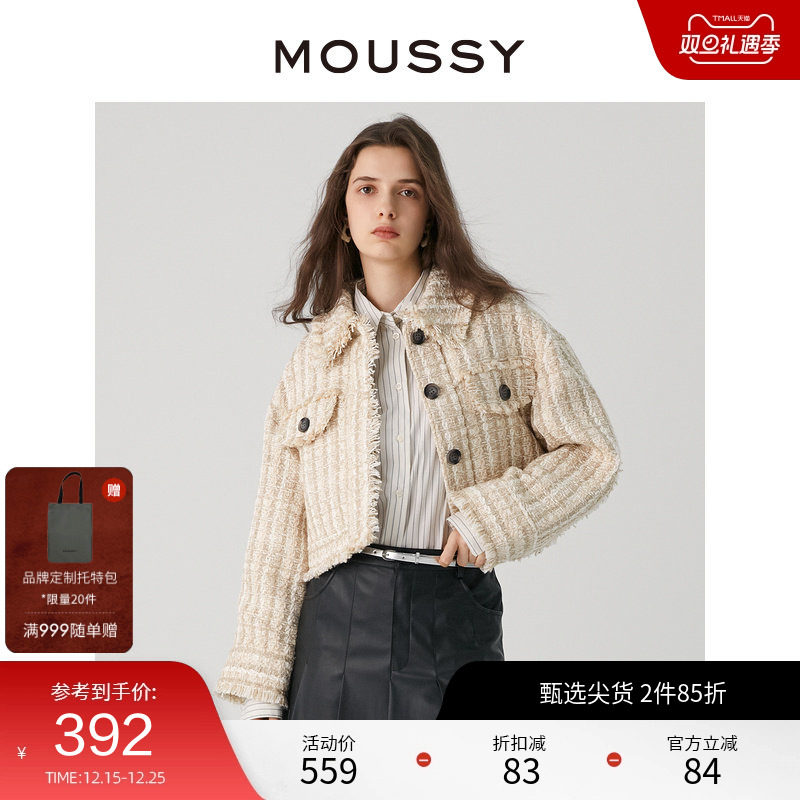 MOUSSY 经典格纹甜美小香风毛边流苏短款廓形外套女010GA
