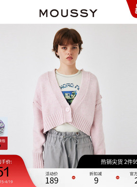 MOUSSY 休闲慵懒感大V领一粒扣可拆卸袖针织开衫女010GAA70-6670