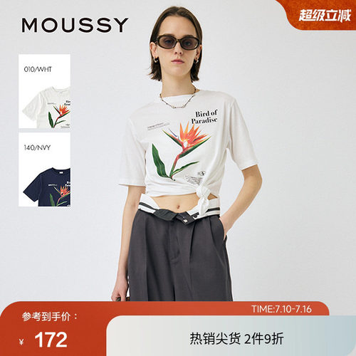 moussy 夏季天堂鸟花印花纯棉打结短袖T恤010IS390-4031