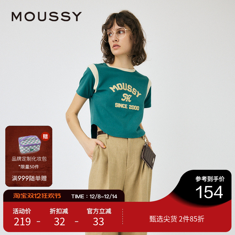 moussy运动风撞色弧形短袖T恤