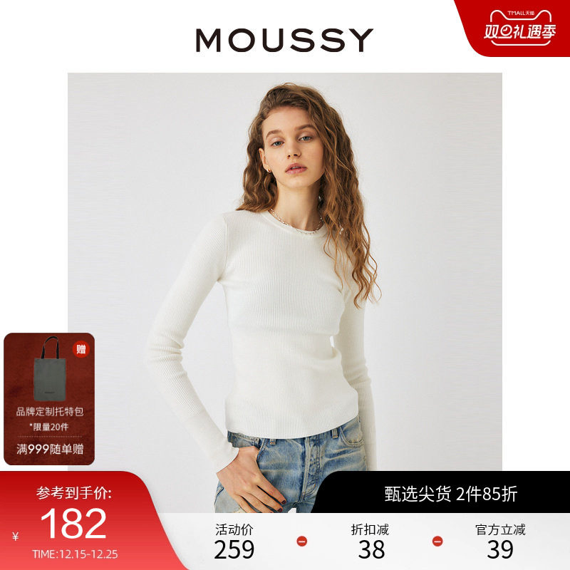 moussy简约设计素色基础款针织衫