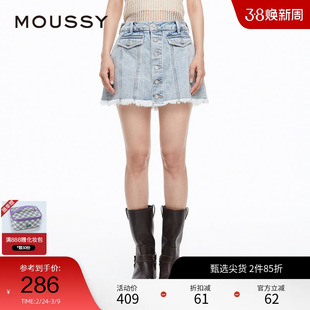 MOUSSY 春季叛逆学院风磨白毛边裙裤牛仔裤028HS911-0721