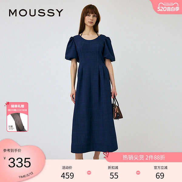 MOUSSY 夏季法式优雅甜美泡泡袖系带连衣裙010HS233-