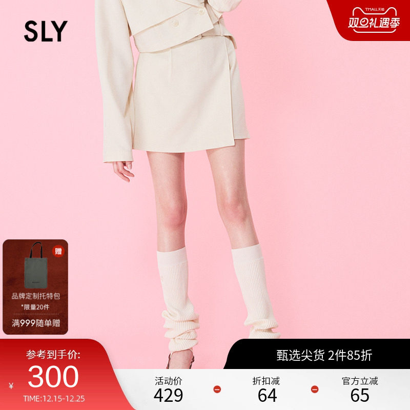 SLY 夏季新品OL淑女风附腰带不对称裙裤休闲裤030HSR31