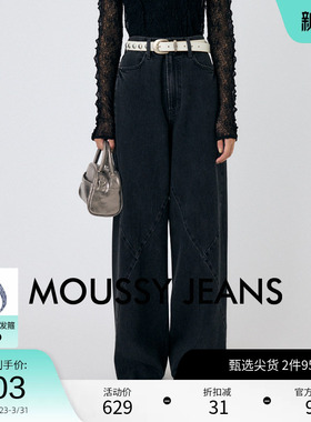 moussy 春季废土美学做旧解构阔腿牛仔裤女010HAH11-6051