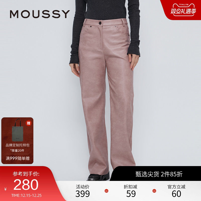 moussy 冬季新品甜酷港风直筒宽松皮裤休闲裤女028HAZ3