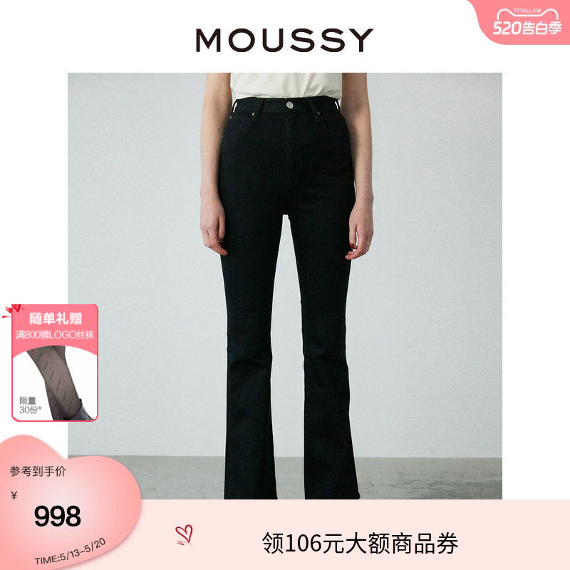 MOUSSY深色微喇牛仔裤010GSA12-2640