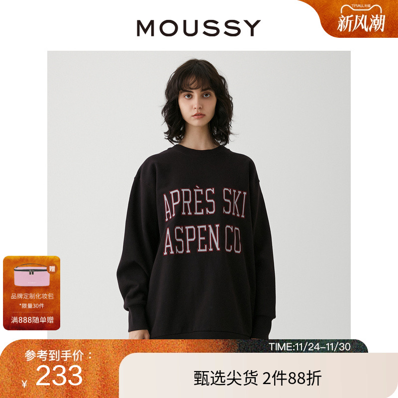 moussy男友风美式校园刺绣卫衣