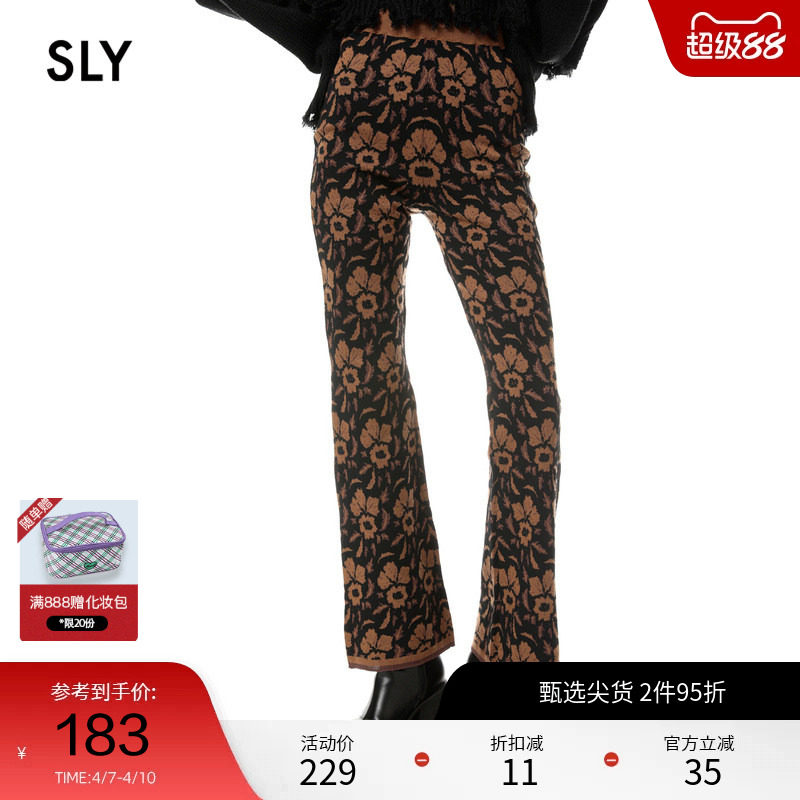 SLY奥莱 春季气质甜美弹力花朵印花微喇休闲裤030EAZ71-