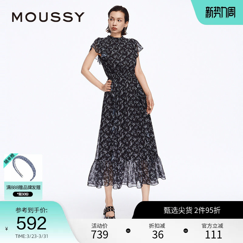 MOUSSY 春季法式度假风碎花茶歇裙连衣裙女010HSH30-