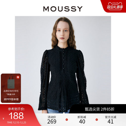 蕾丝，喇叭袖，收腰，法式优雅