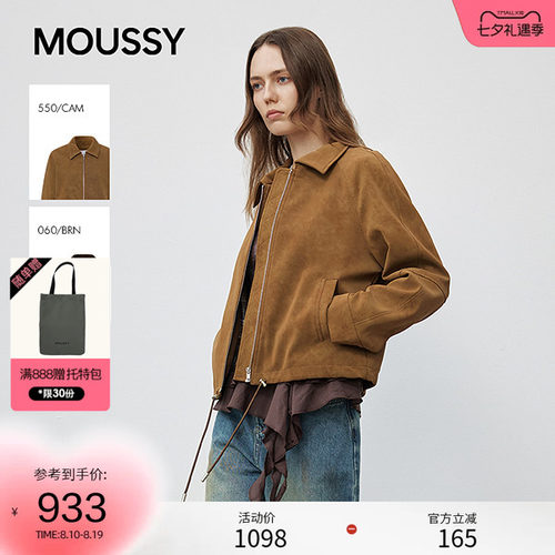 moussy 春季复古风简约翻领长袖夹克外套女028IAA30-1028
