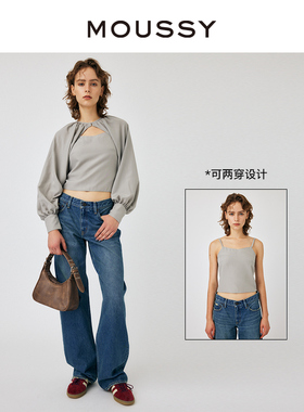 MOUSSY 冬季新品成熟优雅通勤风两件套针织衫女010GAA30-7370