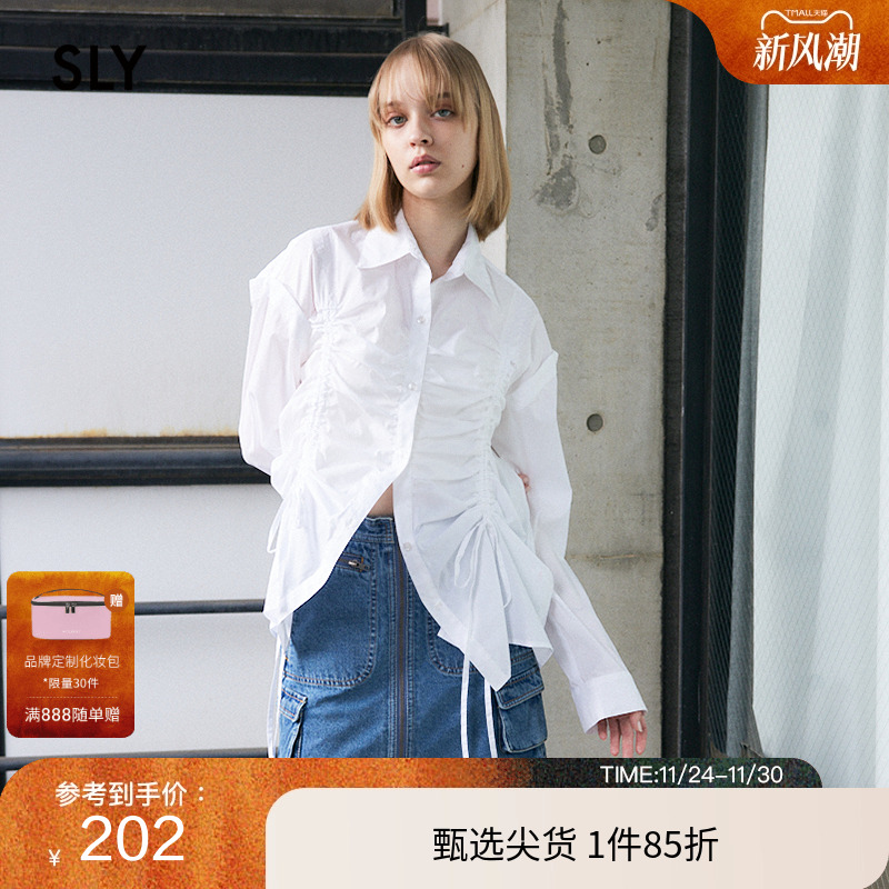 SLY肌理感褶皱堆叠长袖衬衫
