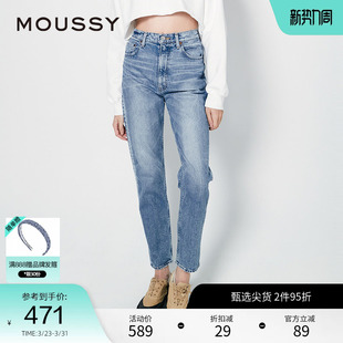 C10GSA12 MOUSSY 小脚牛仔裤 高腰渐变水洗铅笔裤 1520 夏季