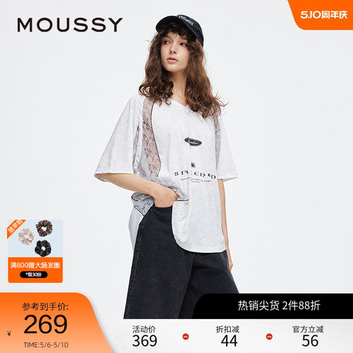 moussy 夏季蕾丝拼接V领宽松篮球服印花T恤028ISA90-2921