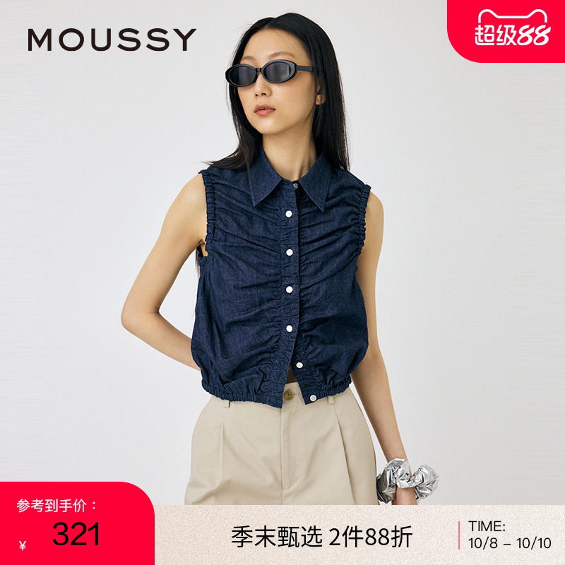 moussy智性通勤风抽褶衬衫背心