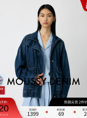 moussy 春季丹宁风大口袋时尚牛仔夹克外套010IA111-4141