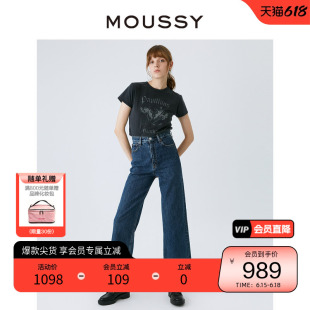 moussy春季新款蓝色经典阔腿水洗休闲牛仔裤女010HAA11-4131