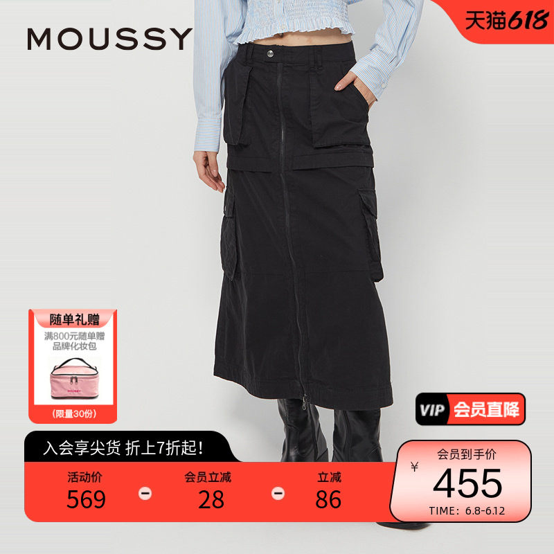 moussy 春季城市运动风口袋工装微喇半身裙028HAZ30-0711