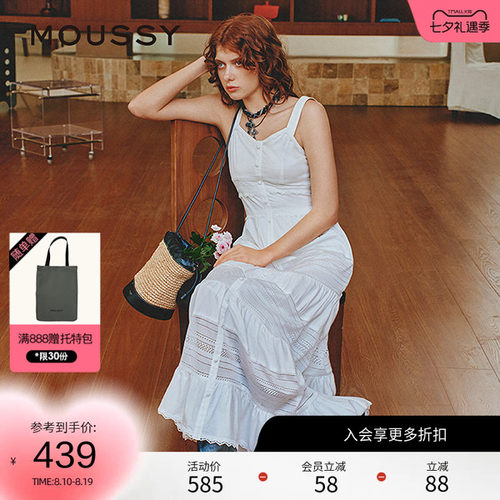 moussy 夏季波西米亚风度假吊带连衣裙女028ISZ33-1301