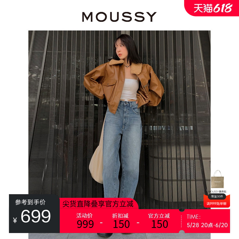 moussy经典高腰水洗直筒牛仔裤