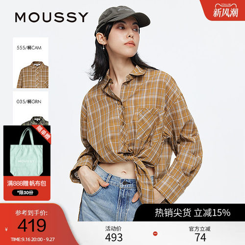 moussy 复古宽松时尚舒适长袖衬衫女028ISA30-4071