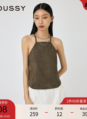 moussy 春季智性通勤风简约露背系带背心女010HAH30-3261