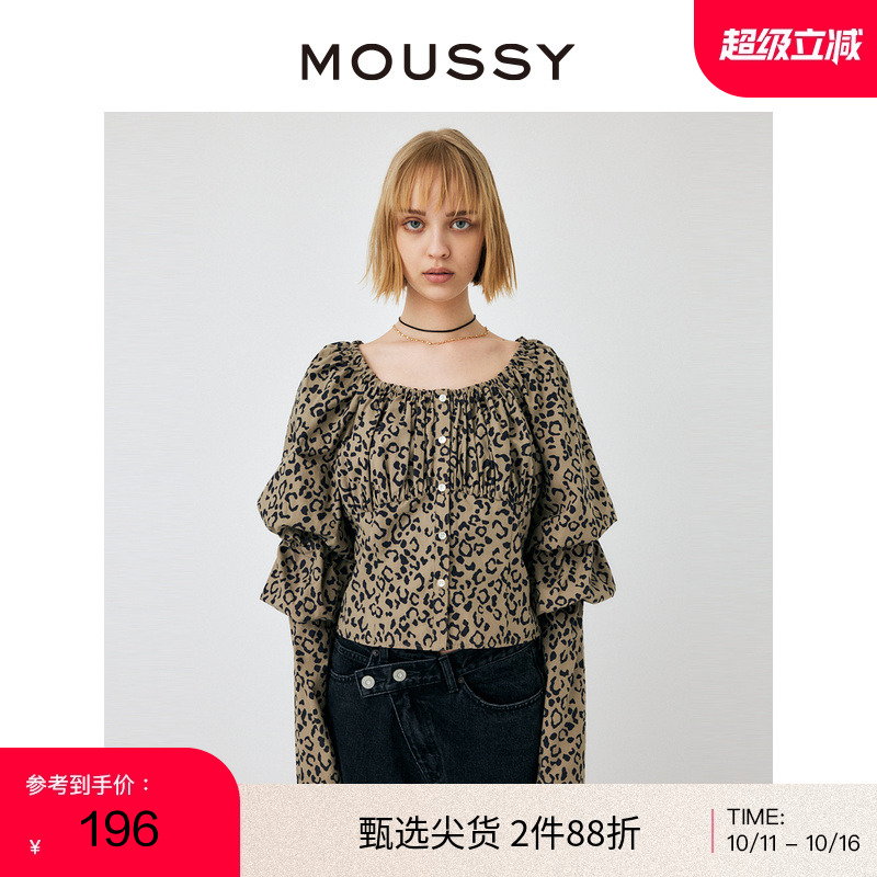 moussy法式优雅豹纹一字领衬衫