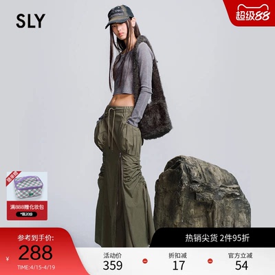 SLY抽褶系带拉链鱼尾工装裙