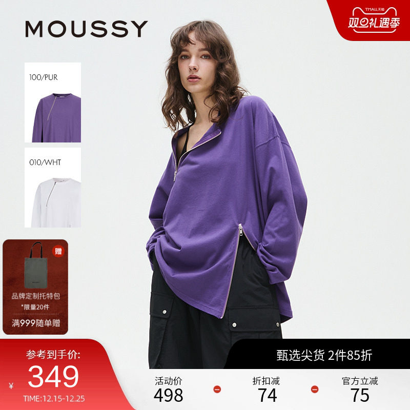 MOUSSY 2025春季新品个性街头双拉链设计卫衣T恤女028ISA80-2661