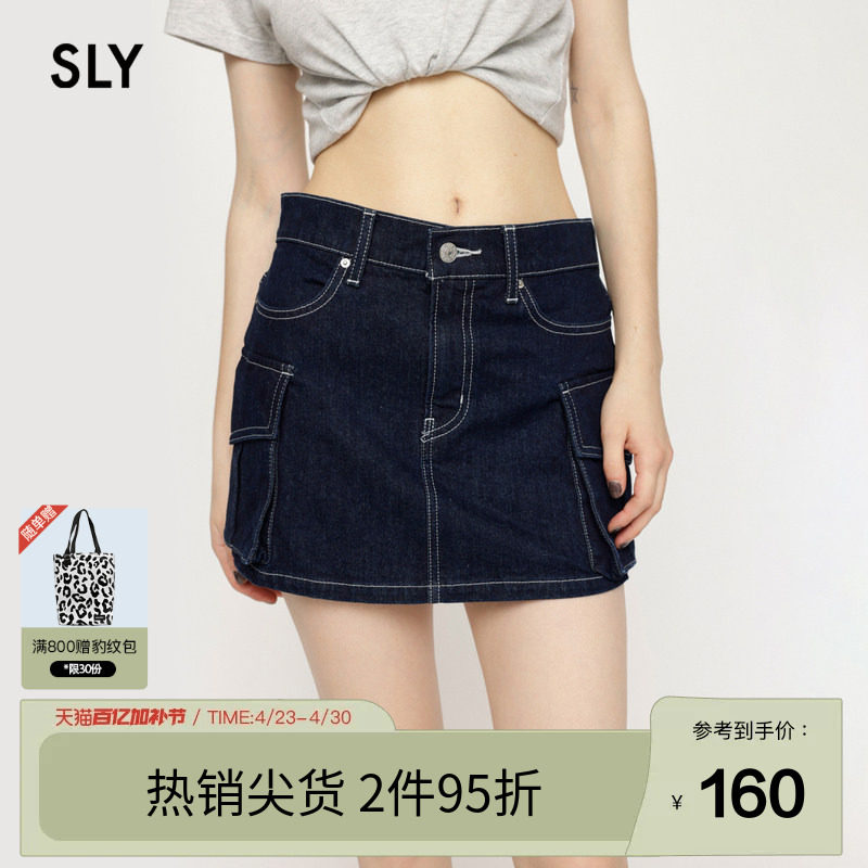 SLY 春季低腰千禧风口袋牛仔短裙美式风A字裙女030GAA12-3490