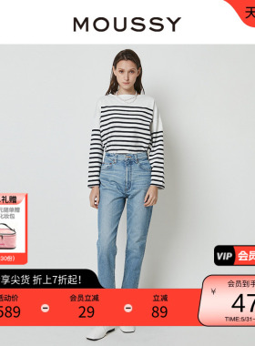 moussy奥莱 春季高腰水洗抓纹简约锥形直筒牛仔裤女010FSA12-1220