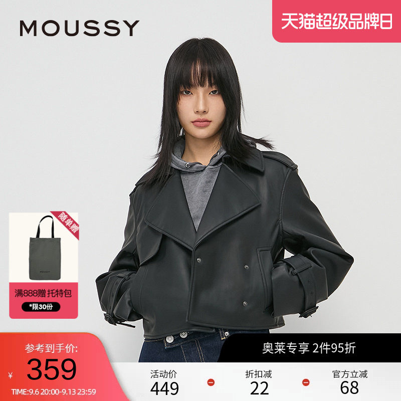 moussy 春季美式机车朋克摇滚皮质夹克外套010HAK30-0291