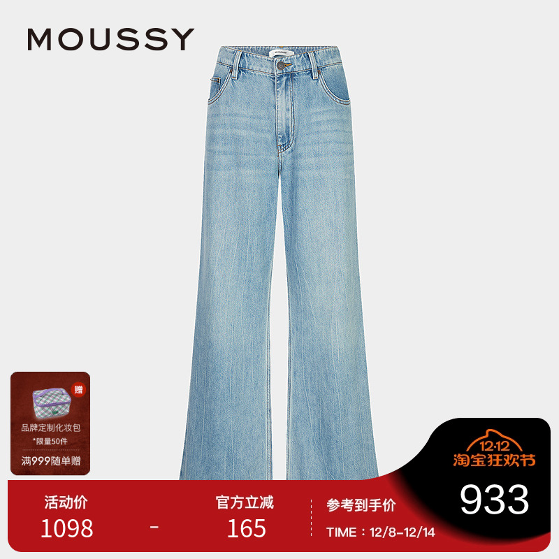 moussy 2025夏季新品浅蓝色直筒宽松水洗牛仔裤女028ISA11-0006
