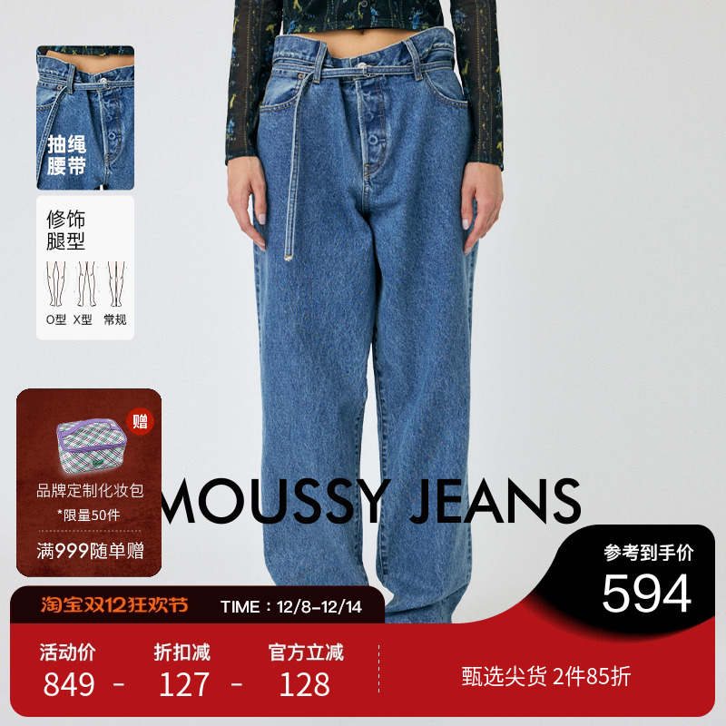 moussy 2024秋季新品经典丹宁设计感腰带直筒牛仔裤010HAA11-5611