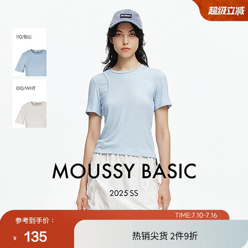 moussy 夏季圆领修身假两件简约通勤T恤女028ISA80-3651
