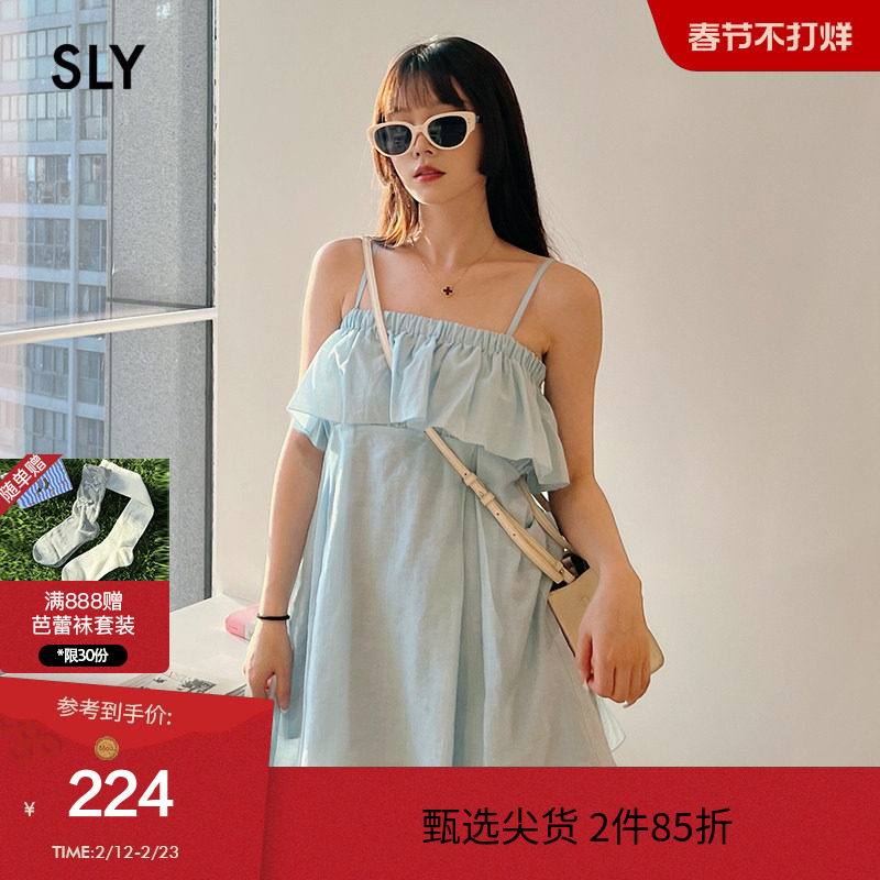 SLY 春季甜美风宽松荷叶边抹胸式吊带衬衫038HSL30-02