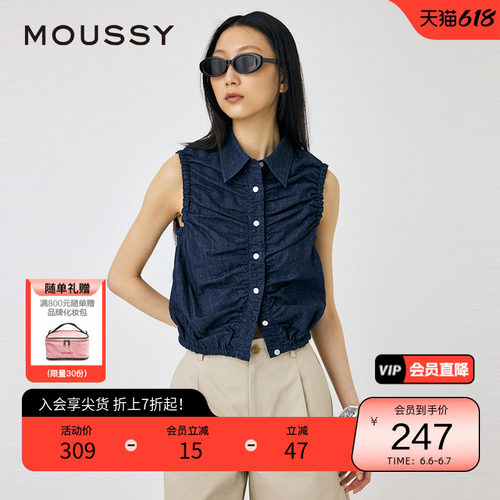 moussy智性通勤风抽褶衬衫背心