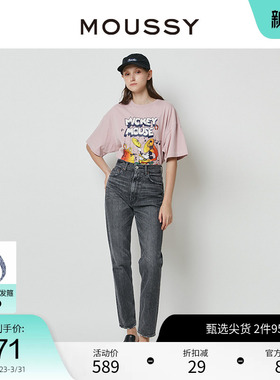 moussy奥莱  春季休闲复古水洗直筒锥形牛仔裤女010FSA12-1240
