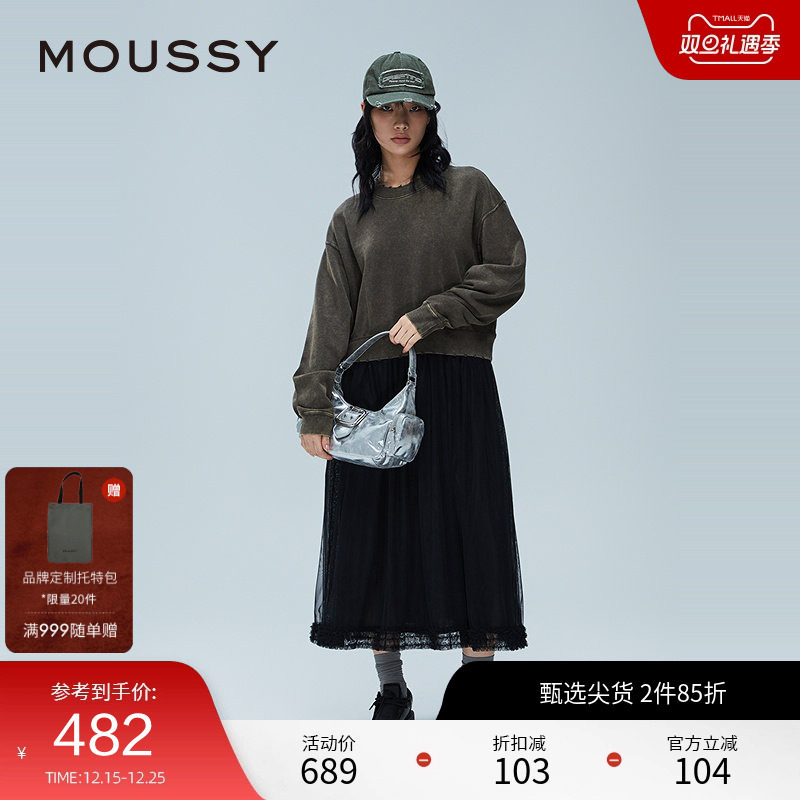 moussy 冬季新品甜美日系风拼接卫衣裙连衣裙女028HA98