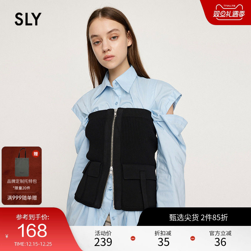 SLY 夏季新品优雅修身设计感口袋针织拉链抹胸030HSZ70-