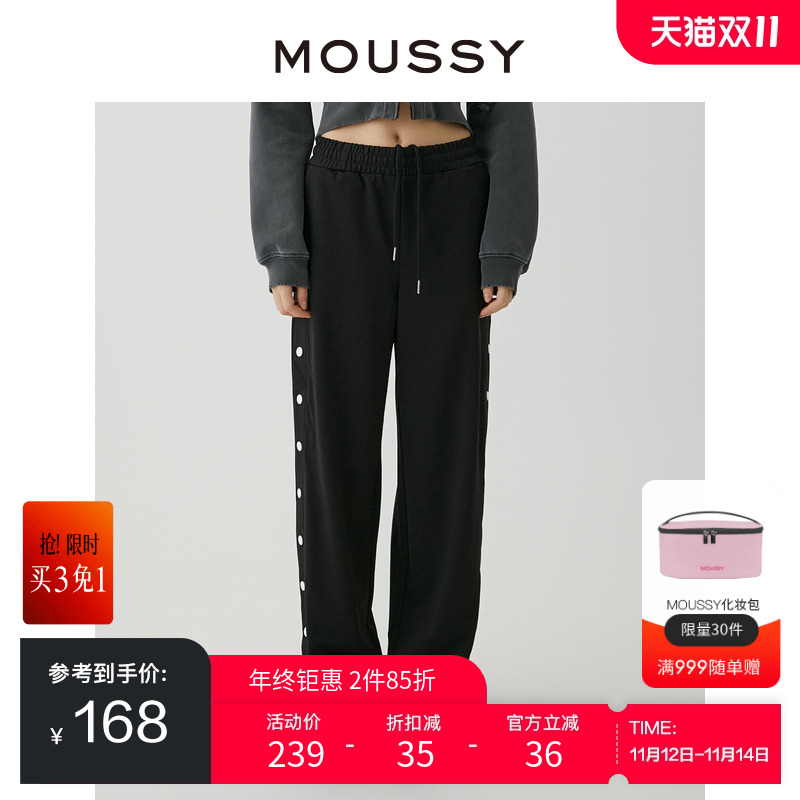 moussy运动休闲风纽扣开叉休闲裤