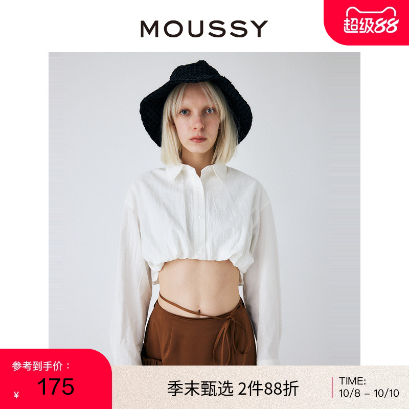 moussy休闲简约风松紧下摆衬衫