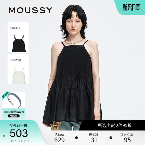 moussy 2025夏季新品南法度假风轻薄吊带叠穿连衣裙028
