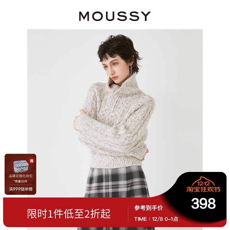 moussy日系慵懒感半开领针织衫